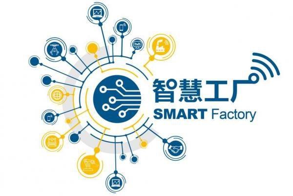 智慧工厂金属制造智能生产管理系统 - 深圳市儒道数据分析